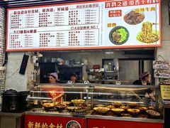 -带杏干面馆(洋湖景园店)