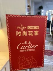 -时尚玩家发型设计