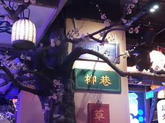 -长安大牌档之西安博物院文化餐厅(中贸店)