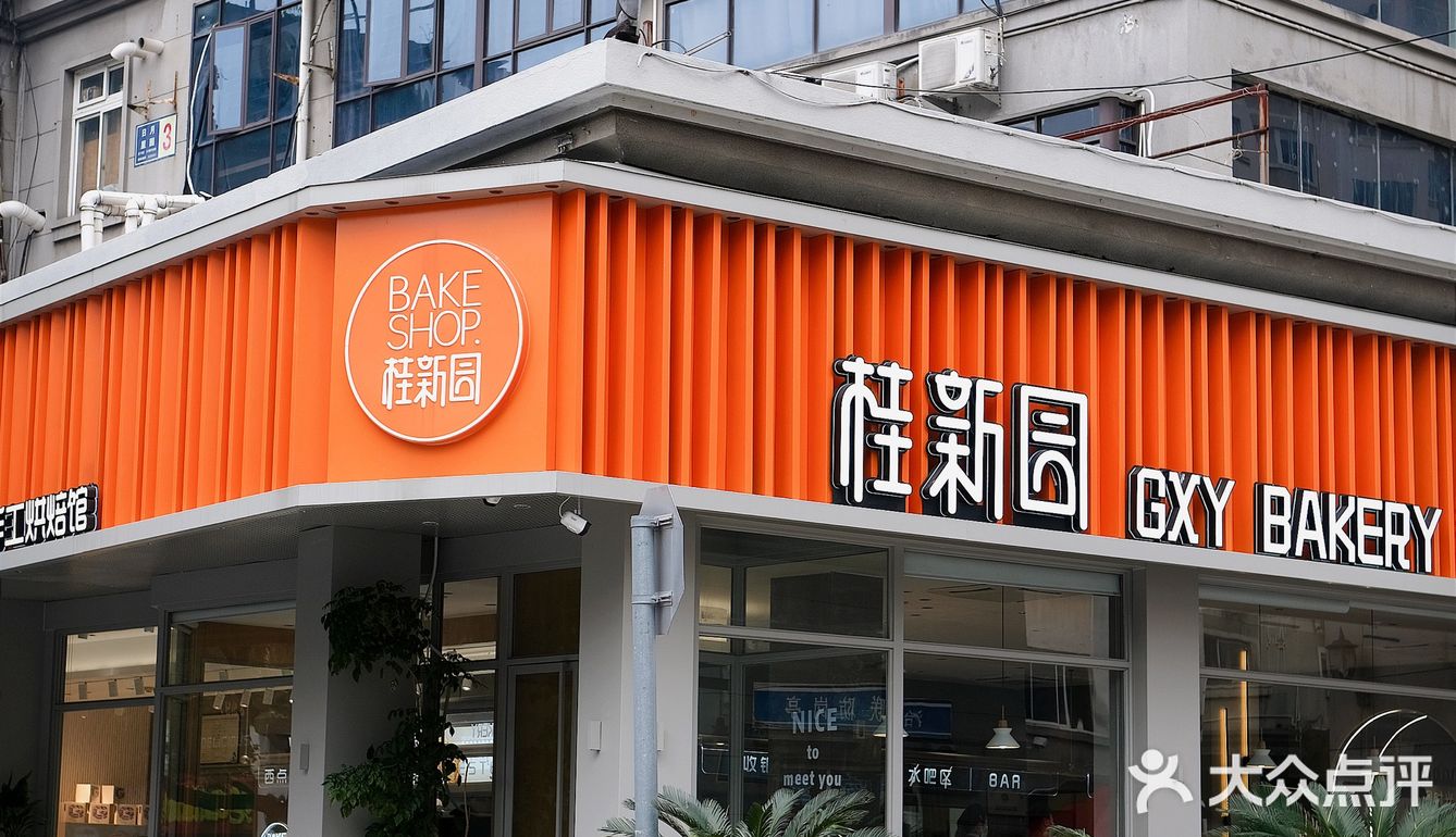 幸福感爆棚厚蛋三明治🥪温州简餐下午茶首选