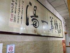 -褚氏岛城一汤(闽江路店)