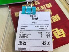 -华生行(大良店)