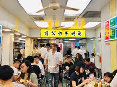 -澳洲牛奶公司(佐敦店)