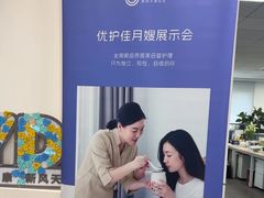 -优护佳医护级月嫂(和睦家浦西店)