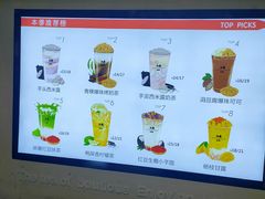 -50岚(太平洋森活天地店)