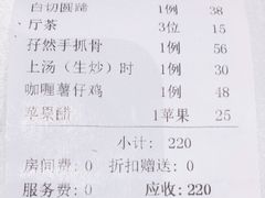 -粥旺庄(芳村店)