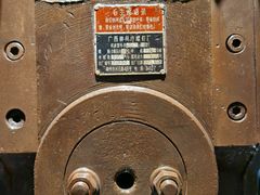 -柳州工业博物馆