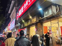 -圆宝台湾小吃(迎津街店)
