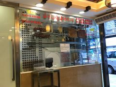 -丽的面家(多宝路店)