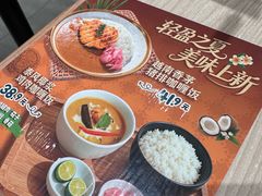 -CoCo壱番屋(久光百货店)