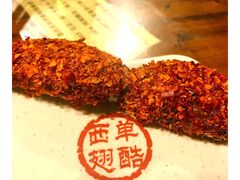 -西单翅酷(西单店)