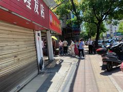 -娇姐老牌螺蛳粉(雅儒路店)