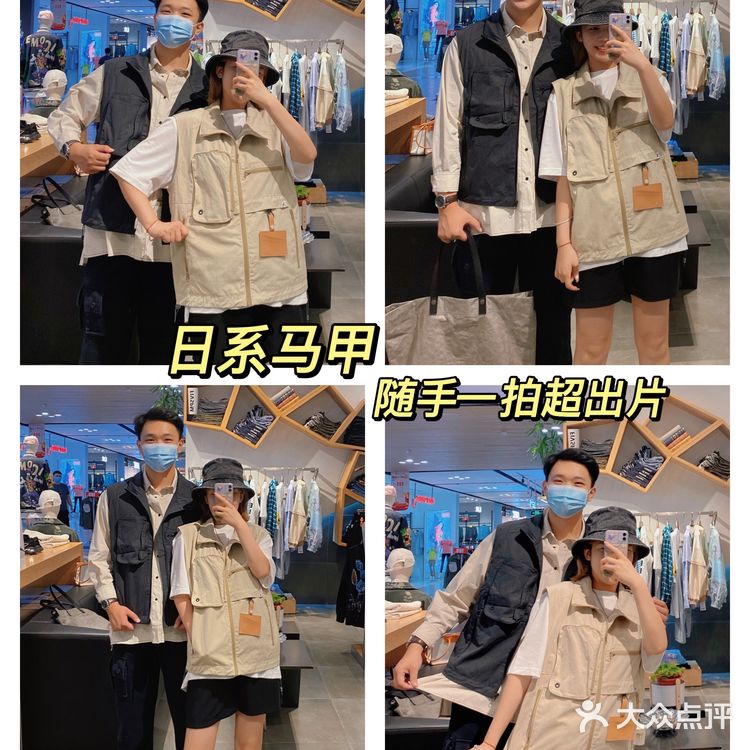 南阳探店|情侣穿搭|这家店也太好逛了‼️