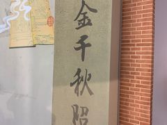 -徐汇艺术馆