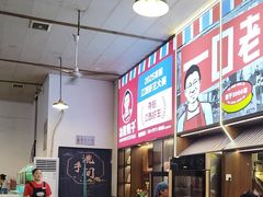 -冶建镜子·老南昌大排档·江西虾王(总店)