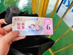 -顺德大良半月城游乐场