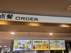 -麦当劳(牡丹江路店)