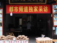 -靖港古镇