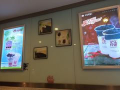 -沪上阿姨鲜果茶(华新大街店)