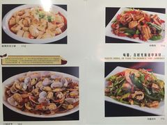菜单-青海牦牛肉馆