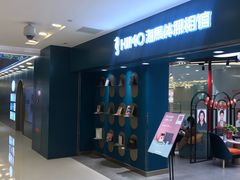 -海马体照相馆(北京apm店)