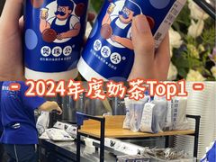 -煲珠公·老红糖珍珠奶茶(长宁龙之梦店)