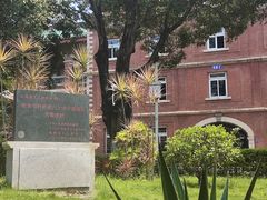 -厦门大学(思明校区)