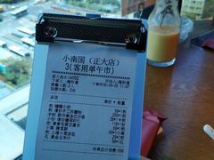 -上海小南国(正大店)