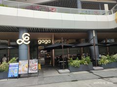 -gaga(深圳福田星河COCO Park店)