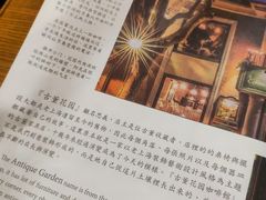 -古董花园(思南路42弄小区店)