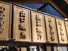 -鳗事鱼意·活鳗現烤专门店(富力海珠城店)