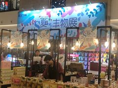 -梅龙镇广场