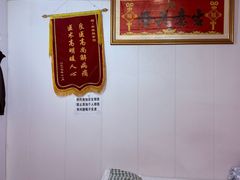 -林康盲人推拿