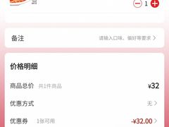 -米鲜剁椒米线(梅溪湖店)