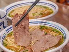 -丝路伊兰·兰州牛肉面(牛街总店)