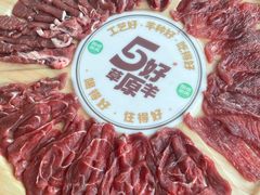 -阳坊胜利涮羊肉(阳坊老店)