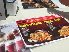 -肯德基(丽水万地店)