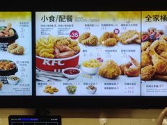 -肯德基(平江新城店)