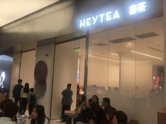 -喜茶(永旺梦乐城店)