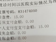 -杭州市第三人民医院