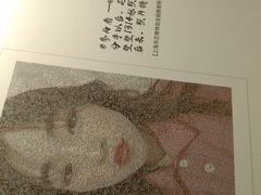 -深圳独角兽星空艺术馆