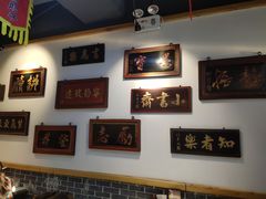 -大海碗·京菜炸酱面(雍和宫店)