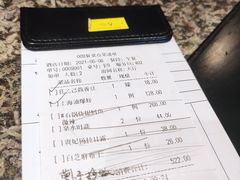 -孔乙己(后海店)