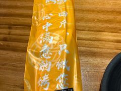 -吉志烤肉(太原总店)