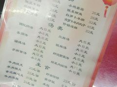菜单-天瑞祥烧麦馆(芥园西道店)