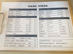 -Cafe Villa