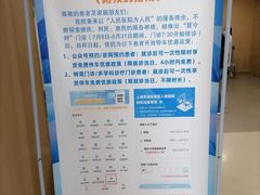 -上海市浦东新区人民医院-立体停车场