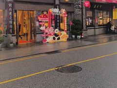 -盘飧市(春熙路店)