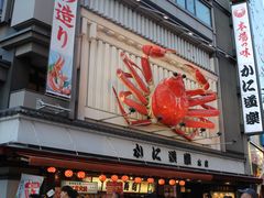 -蟹道乐(道顿堀本店)