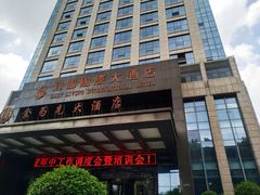 -食为先庐畔渔歌(合作化路店)